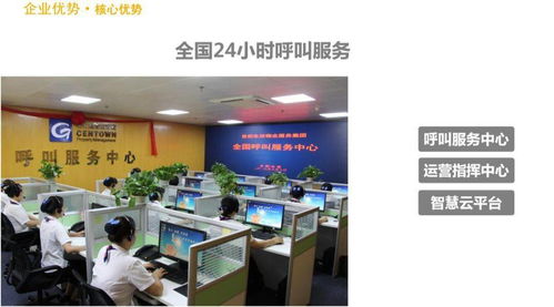 世紀(jì)金源生活服務(wù)寧波公司誠(chéng)邀合作 共創(chuàng)護(hù)理機(jī)構(gòu)服務(wù)新篇章