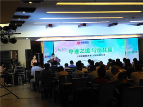 九江會(huì)務(wù)會(huì)議服務(wù)公司 專(zhuān)注上饒會(huì)議場(chǎng)地布置與會(huì)務(wù)搭建一站式服務(wù)